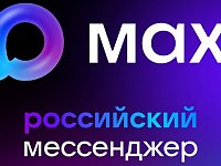 Общайтесь с близкими без границ 