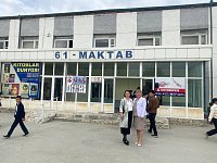 МЕЖДУНАРОДНЫЕ КАНИКУЛЫ!