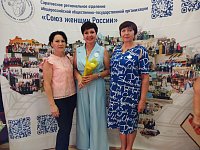 Делегация Воскресенского района приняла участие  в региональной конференции Союза женщин России