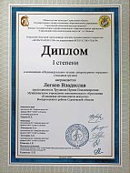 Детская школа искусств села Елшанка участвовала в конкурсе художественного творчества «Вольская весна»