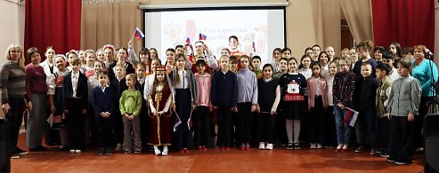 Мы разные - мы вместе