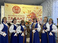 Творческий коллектив Славянского СДК принял участие в областном фестивале-конкурсе «Талант сквозь время»