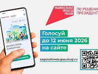 Превратить пустырь в детскую площадку можно за пару кликов!