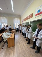 Удивительный мир медицинских  профессий - 2025" в Саратове