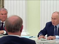 Президент России Владимир Путин заявил, что полностью поддерживает кандидатуру Вячеслава Володина на пост Председателя Государственной Думы IX созыва 