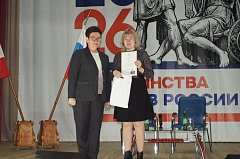 Подведены итоги  за 2025 год