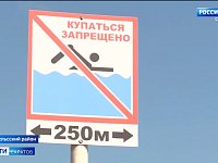 Не каждый песчаный берег — безопасный пляж