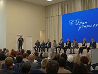 СПАСИБО ВАМ, ДОРОГИЕ НАШИ УЧИТЕЛЯ