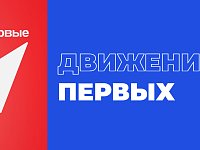 Юные саратовцы могут получить премию от 200 тысяч до 1 миллиона рублей
