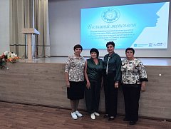 Делегация Воскресенского района приняла участие в форуме «Союза женщин России»