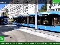 На НТВ развитие трамвайной сети Саратова назвали одним из самых амбициозных проектов