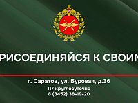 Реализуй свой потенциал в войсках беспилотных систем