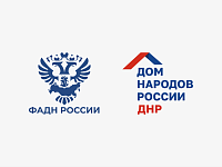 Всероссийская общественная премия за сохранение языкового многообразия Российской Федерации