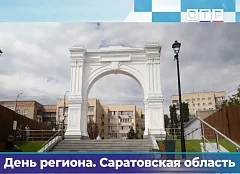 На федеральном канале о развитии регионального туризма рассказала министр культуры Наталия Щелканова