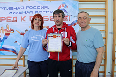 Сильнее, быстрее, выше: традиции ГТО объединяют поколения