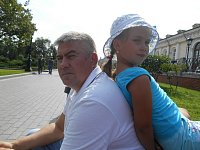 Папа, я тобой горжусь!