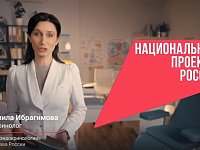 Здоровье важно здесь и сейчас