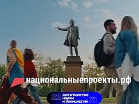 Нацпроект «Молодёжь и дети» открывает новые возможности для юных саратовцев