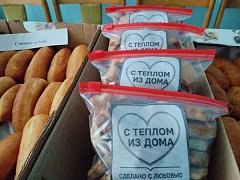 Участницам женсовета  переданы медали за поддержку СВОих