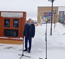 В  память о россиянах, исполнявших служебный долг за пределами Отечества