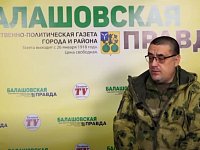 Из Балашова — в «БАРС-Саратов»: доброволец рассказал, почему решил защищать родной регион
