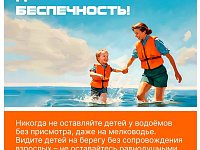 Вода не прощает ошибок