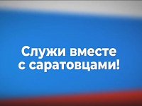 Контрактная служба — возможность проявить настоящий патриотизм!