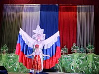 «Мы - дети твои, Россия!» 