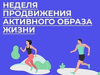 Саратовские врачи: «Активный образ жизни — это фундамент крепкого здоровья и долголетия»
