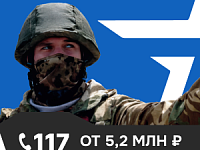 В Саратовской области в 2 раза увеличили выплату при заключении контракта на военную службу